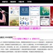 福彩3D试机号开奖号码